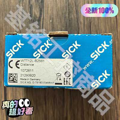 询价-SICK西克WTT12LB2561激光传可维修