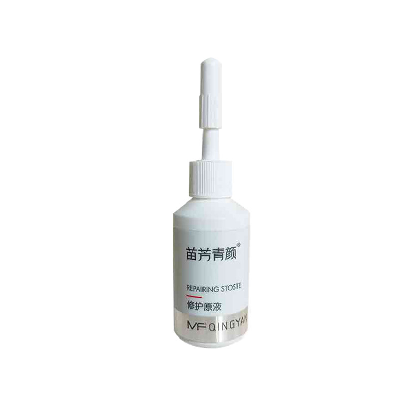苗方清颜修护精华液新款可扫码查原液淡化去痘印痘坑收缩毛孔正品
