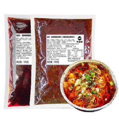 重庆烤脑花酱料商用锡纸花甲调料