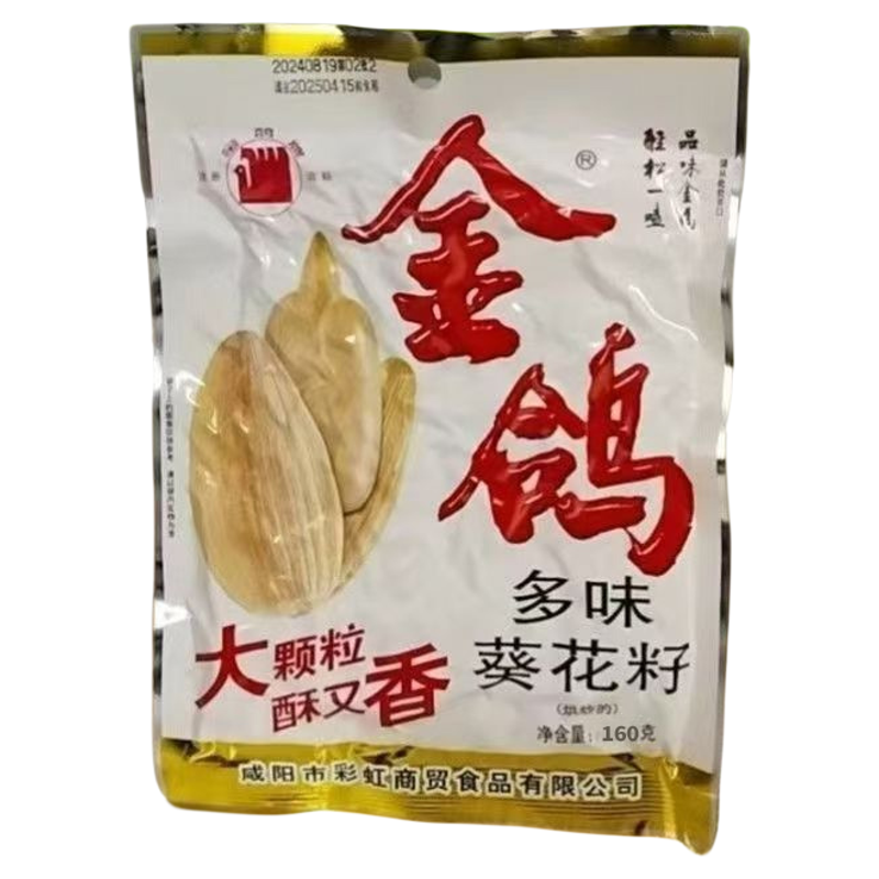 金鸽多味葵花子160G休闲追剧坚果