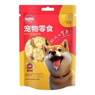 狗狗零食冻干奶酪块宠物比熊小型犬幼犬小狗果蔬羊奶骨头磨牙棒