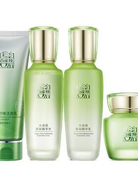 百雀羚水清漾水乳护肤品清爽保湿