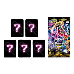 奥迪双钻铠甲勇士6霆曜召唤器腰带星曜诀铠能扩充包第一弹卡牌