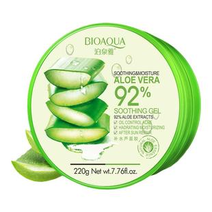 BIOAQUA 92%aloe vera Gel Face Cream Hydrating Acne Cream面霜