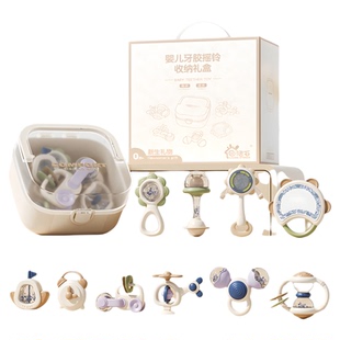 新生儿的见面礼盒礼物婴儿玩具满月百天1岁0到3个月6宝宝摇铃送礼