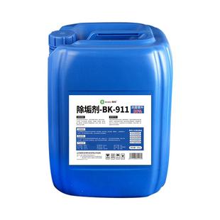 锅炉除垢剂工业管道地暖清洗剂热水器免拆中央空调水垢强力清洁剂