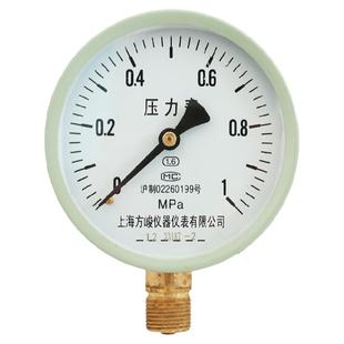 促销经济型Y-100压力表1.6MPa工程空调消防管道水压上海方峻水压