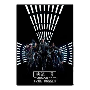 侠盗一号海报星球大战 甄子丹 姜文 科幻电影壁纸相框装饰挂贴画