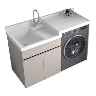 蜂窝铝阳台洗衣机柜组合带搓板一体洗衣柜伴侣高低滚筒洗衣槽池台