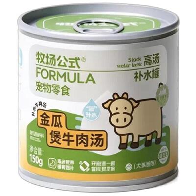 牧场公式补水汤罐150g