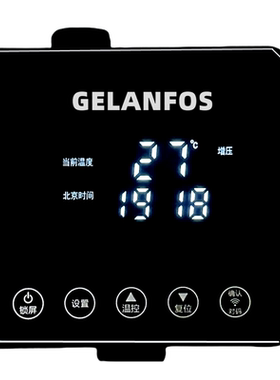 免打孔热水循环系统静音厂家直销