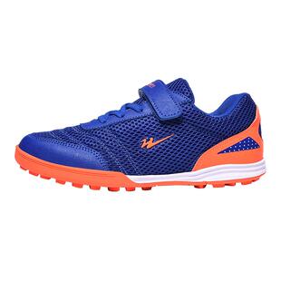 双星儿童足球鞋碎钉男童女童网面透气女孩小学生比赛训练鞋免系带