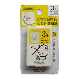 日本原装进口VARIVAS瓦里瓦斯黄鲫蓝鲫重沈钩鱼钩竞技钩巴里巴斯
