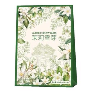 茉莉绝弦轻乳茶雪芽牛乳粉冲泡饮霸王平替茶姬伯牙奶茶绝弦粉茶包