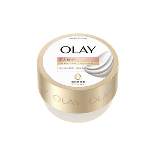 气质香 OLAY玉兰油超润瓶身体霜乳修护敏感肌保湿滋润木兰白檀B5