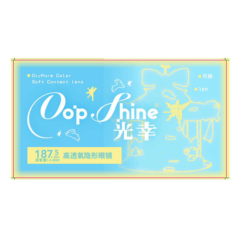 硅水凝胶美瞳月抛1片*2盒三明治高透氧近视隐形眼镜光幸天生校花