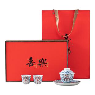 特惠清仓 国风喜乐青花小套装|盖碗对杯陶瓷茶具婚庆礼品伴手礼