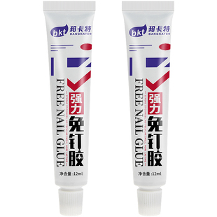 免钉胶强力胶墙面免打孔瓷砖专用金属置物架挂钩镜子木工小支胶水