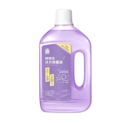 季铵盐洗衣消毒液HPV灭杀99.99%