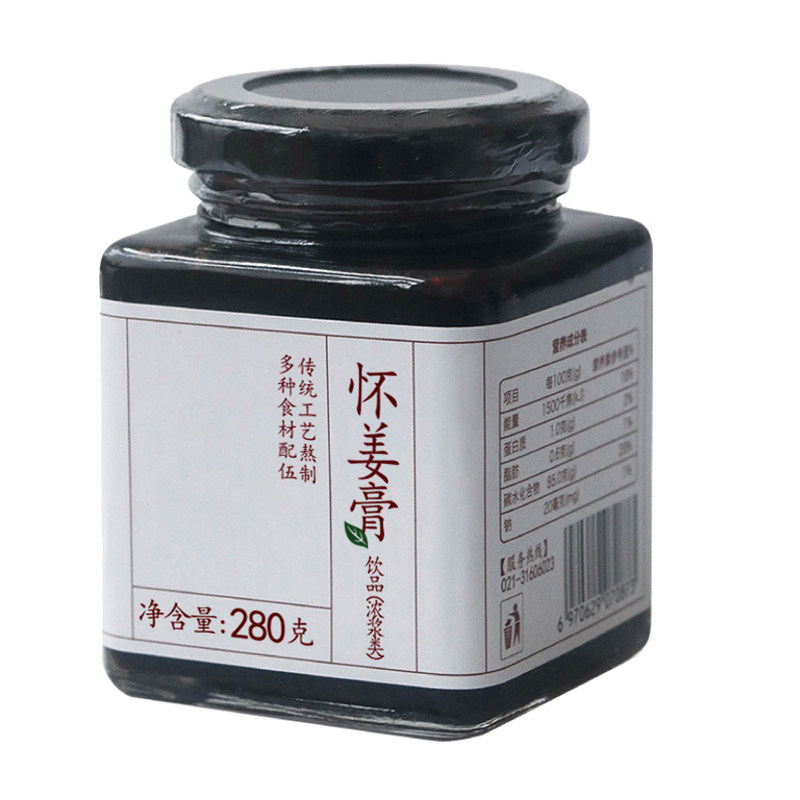 活法儿 红糖怀姜膏方茶大姨妈茶怀姜糖膏