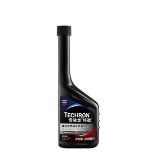 【自营】美国雪佛龙特劲tcp加强PEA汽油添加剂燃油宝除积碳295ml