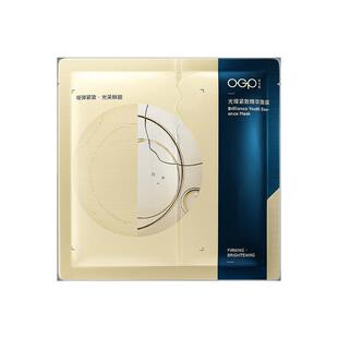 【超塑刀面膜补给】OGP时光肌纤雕面膜紧致嘭弹美容仪