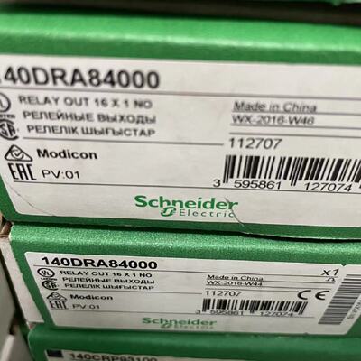 议价Schneider输出模块140DRA84000库存现货