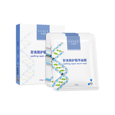 优斐斯水光针修护面膜