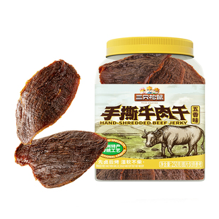 三只松鼠_手撕牛肉干香辣五香原切大片肉脯特产熟食零食罐装小吃