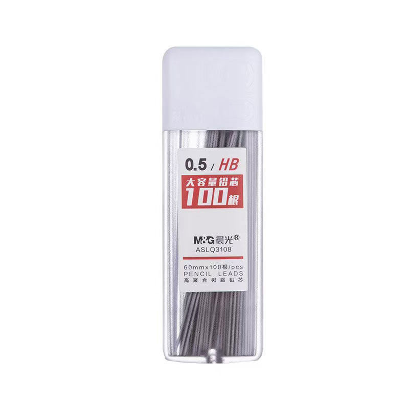 晨光自动铅笔芯0.5/0.7mm不易断