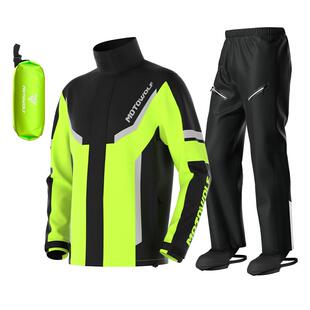 摩多狼摩托车雨衣雨裤套装电动车摩旅分体式防暴雨骑手防水衣男女