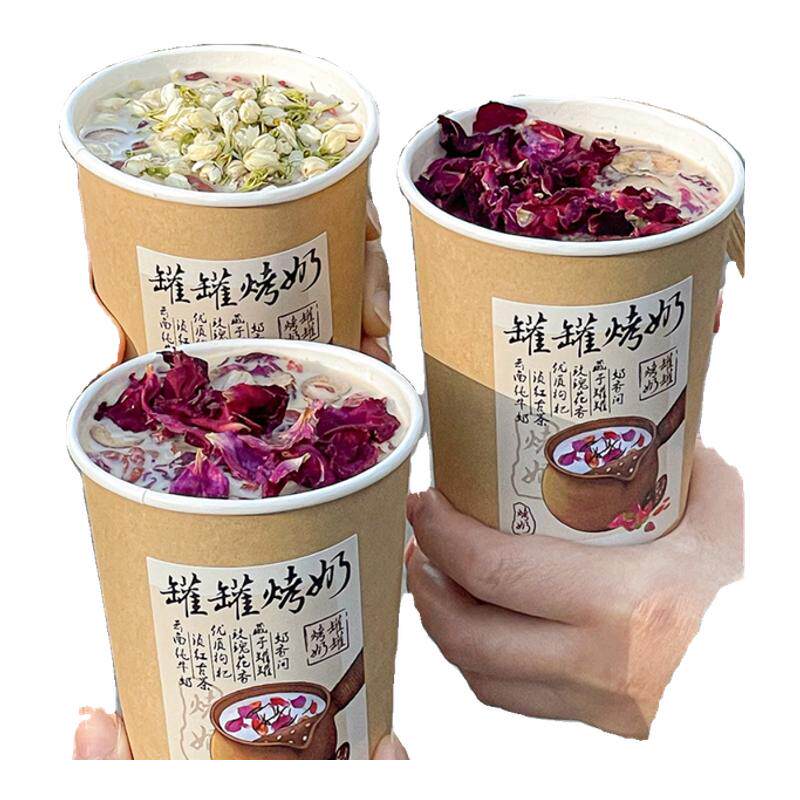 一次性咖啡杯加厚双层中空牛皮纸杯罐罐烤奶茶杯子商用定制logo