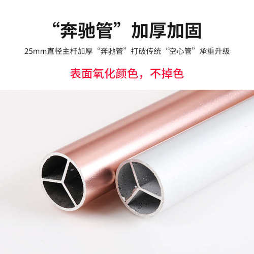 晒衣杆阳台顶装固定式晾衣架家用吊杆圆管铝合金白色晾衣杆单侧装