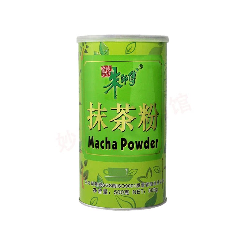朱师傅抹茶粉500g烘焙食用烘焙
