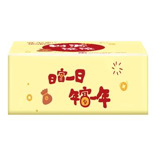 抽取宿舍擦手纸巾面巾纸抽取式家用餐馆酒店厕所用纸