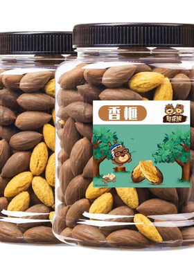 老树香榧500g新货2025香榧特产香妃坚果干果炒货零食年货批发