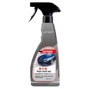 汽车掸子蜡车用拖把车刷保养上光蜡油打蜡除尘专用手喷蜡液体喷雾