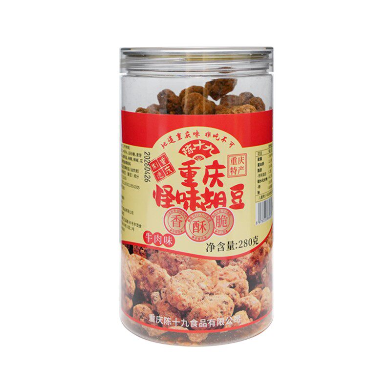 重庆特产陈十九怪味胡豆280g原味牛肉味麻辣脆蚕豆兰花豆零食小吃