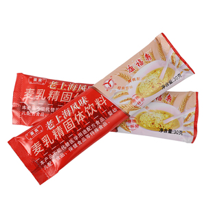 云间康福寿麦乳精老上海风味固体饮料80后怀旧颗粒冲饮品30g条装