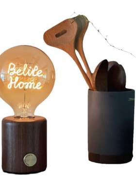 belitehome定制台灯高级创意礼物