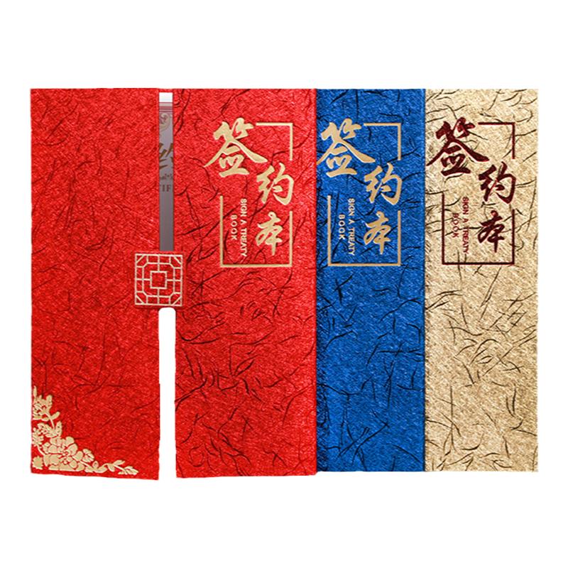 A4高档签约仪式本定制三折页烫金资料夹商务合作战略合作签约书办公文件夹企业品牌加盟签约夹合约合同夹定做