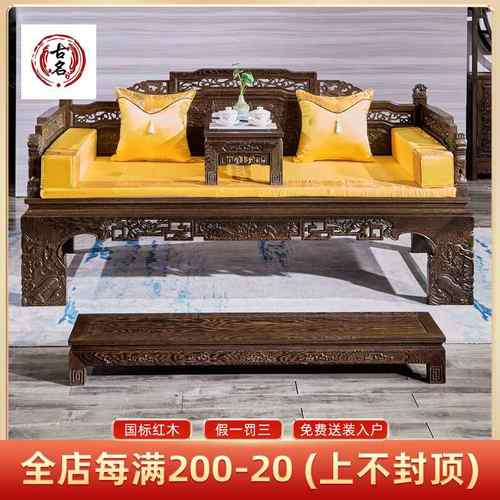 红木家具非洲鸡翅木明清仿古中式罗汉床实木榫卯雕花三件套床榻