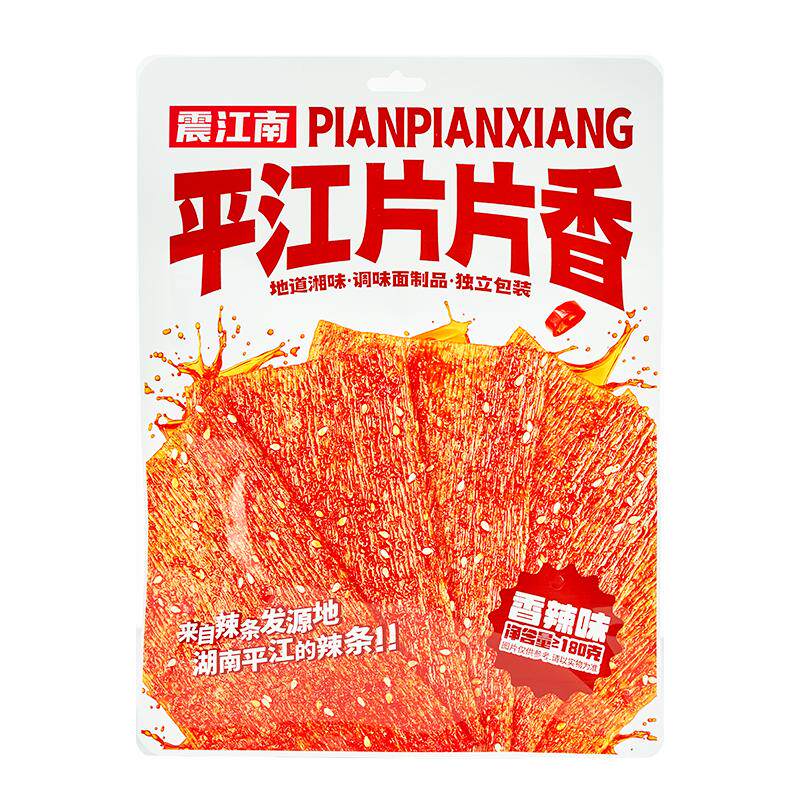 【震江南】平江片片香8090辣条童年记忆麻辣零食解馋休闲追剧