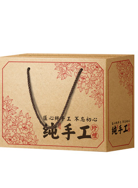 纯手工定制包装盒牛皮纸礼盒空盒子特产糕点月饼中秋节高档礼品盒
