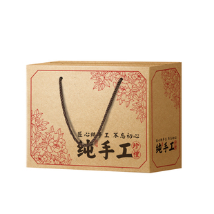 纯手工定制新年货礼盒空盒子包装盒土特产坚果熟食卤味腊肉礼品盒