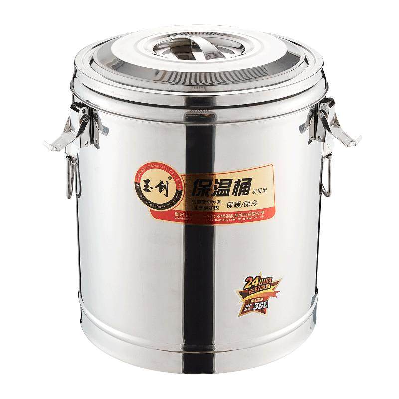 电保温桶电蒸桶煮桶不锈钢特厚加厚电汤桶汤锅保温桶大容量烧水桶