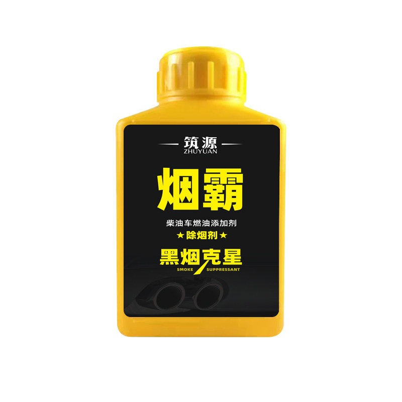 烟霸柴油车尾气处理液货车专用清洗积碳超标治理剂清除黑烟过年检