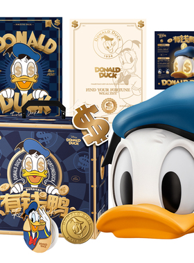 马克图布唐老鸭金币有钱鸭摆件灯