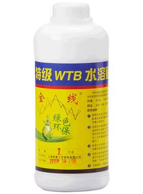 无毒专用胶水1kg/瓶金箔