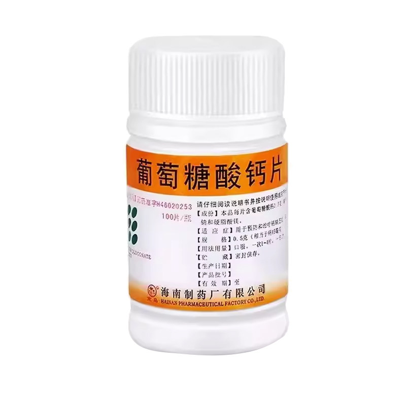 【南岛】葡萄糖酸钙片0.5g*100片/瓶
